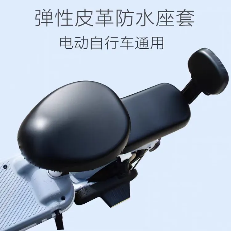 电动车座套防水防晒电动自行车电瓶车皮革防雨座垫套四季通用