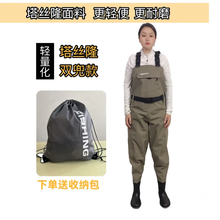 【塔丝隆五分格带内网】塔丝隆防水钓鱼服路亚服下地龙等下水裤男款