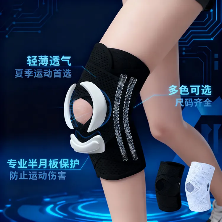 Vilico日本第六代运动护膝男女跑步骑行加压护具膝盖半月板保护垫