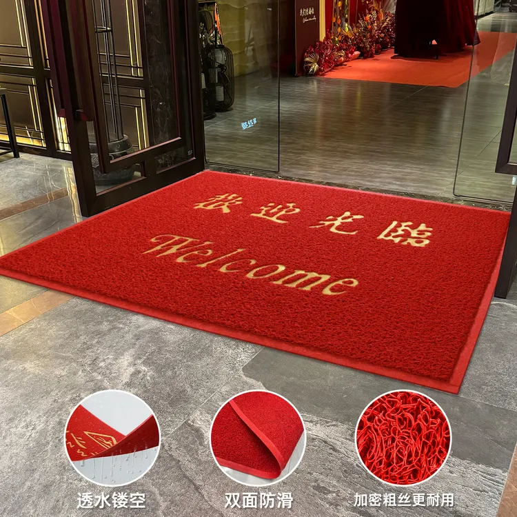 欢迎光临进门地垫商用入户门垫进门口防滑商场酒店室内外迎宾地毯