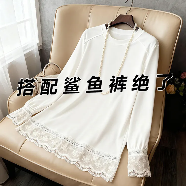 秋冬蕾丝花边拼接长袖T恤女纯棉打底显瘦遮肚时尚洋气上衣中长款