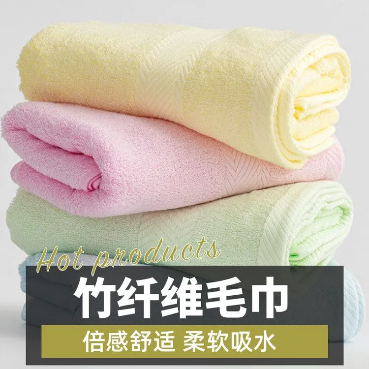 竹纤维大毛巾成人洗脸不掉毛洗澡柔软男女家用洗澡比纯棉吸水速干