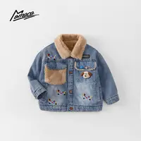MOMOCO冬季男童新款加绒小狗玩偶厚保暖牛仔外套夹棉77430134003