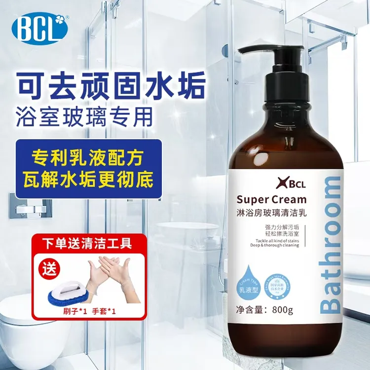 BCL淋浴房玻璃清洁乳浴室玻璃水垢卫生间多功能大容量清洁乳除垢