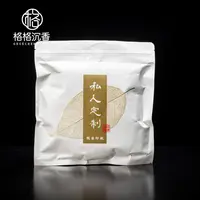 【铁粉专属福利】2016年牡丹王礼盒器具1609064