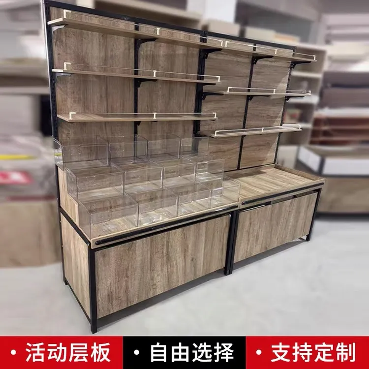 鸡蛋靠墙五谷杂粮柜米面糖果干果干货零食炒货货架超市散装展示柜