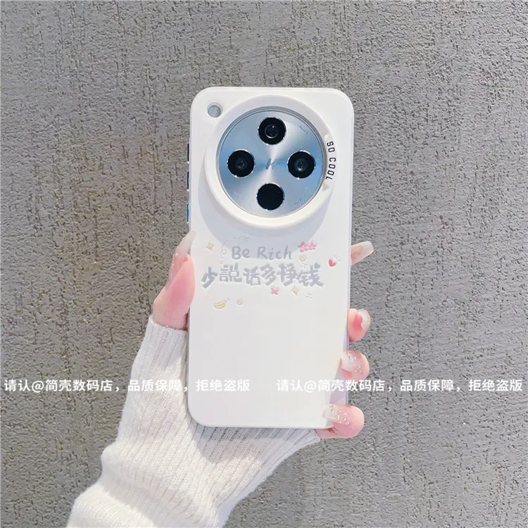 （OPPOfindx8系列）磨砂彩银适用OPPOfindx8/pro/S/S+/ultra手机壳
