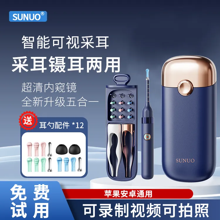 U-CUBE家庭款智能可视掏耳勺可夹掏耳神器套装家用S1pro