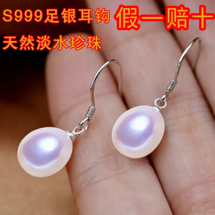 S999足银耳钩天然淡水珍珠耳环无暇高亮简约耳坠不过敏无核珍珠