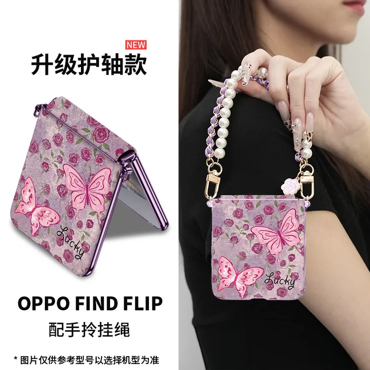 适用oppo find n3flip玫瑰粉蝶手机壳流行带挂绳斜挎n2折叠高级感