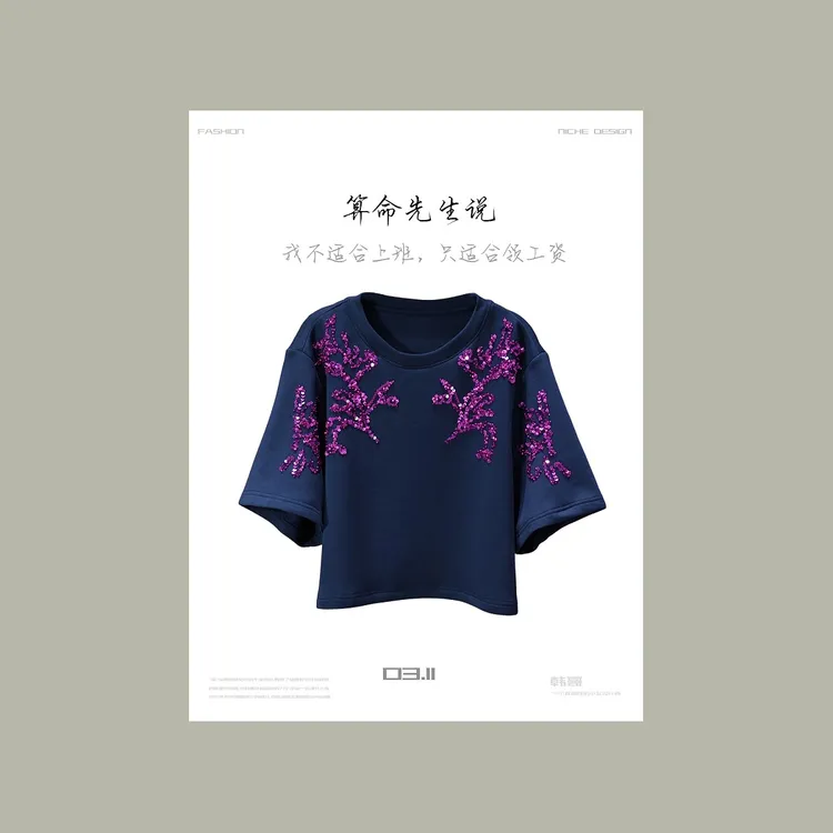 【韩哥女装】夏季高定面料欧货小众轻奢藏蓝色珠片绣时尚T恤6958