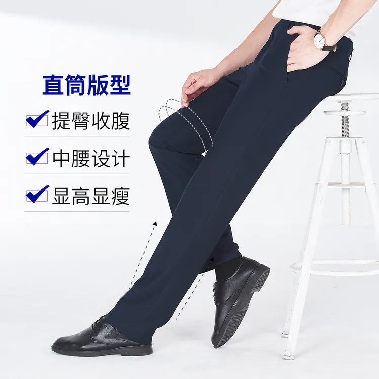 男士西裤男款休闲西服裤西装裤直筒垂坠感藏青色九分裤商务装裤子