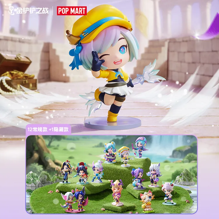 英雄联盟LOL泡泡玛特金铲铲盲盒小小英雄系列第二弹潮流玩具手办