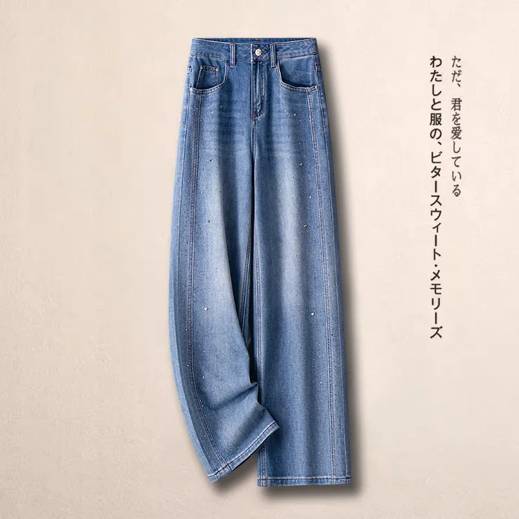 烫钻阔腿牛仔裤女2025秋季新款九分薄款天丝百搭显瘦高腰直筒裤