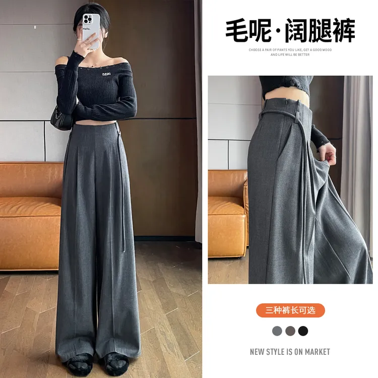 毛呢灰色阔腿裤女2025年秋冬季新款高腰宽松直筒垂感拖地西装裤子