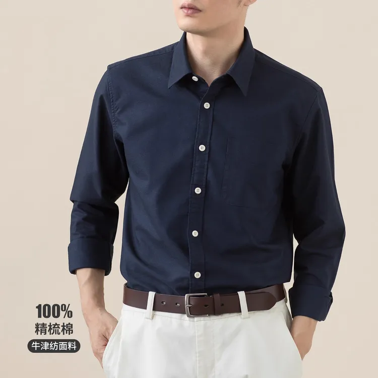 Moleubak秋季新款纯棉牛津纺长袖衬衫男衬衣男休闲商务男士男款