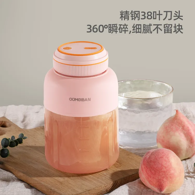 欧美邦提升运动榨汁杯可碎冰多功能大容量榨汁机便携蔬果果汁榨汁