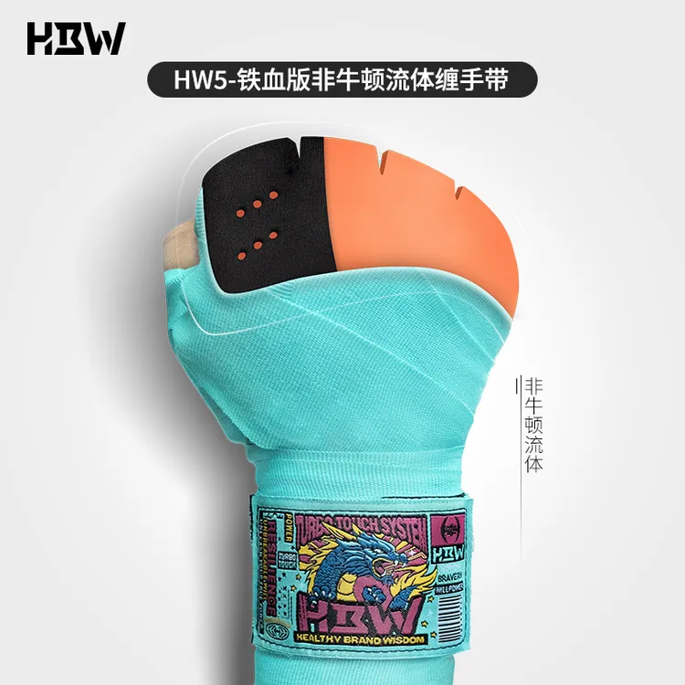 铁血缠手带 拳击绷带 微弹透气潮流配色 散打搏击格斗运动绑手带