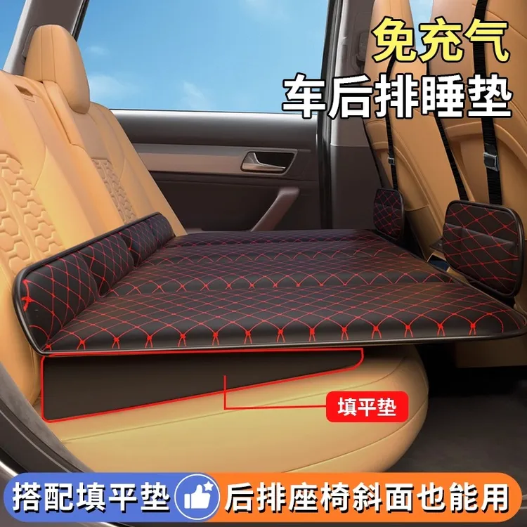 汽车后排睡垫便携式折叠车载床车上睡觉神器长途自驾汽车睡垫后排