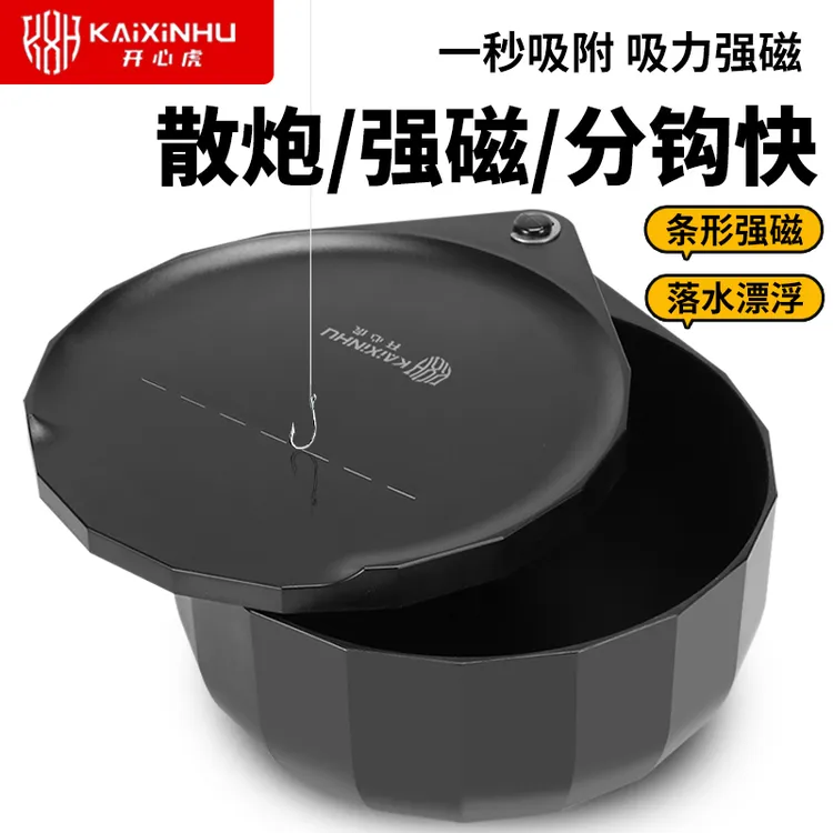 新款强磁一线立构拉饵盘浮水磁盘拉丝饵盘钓鱼竞技黑坑野钓饵料盒