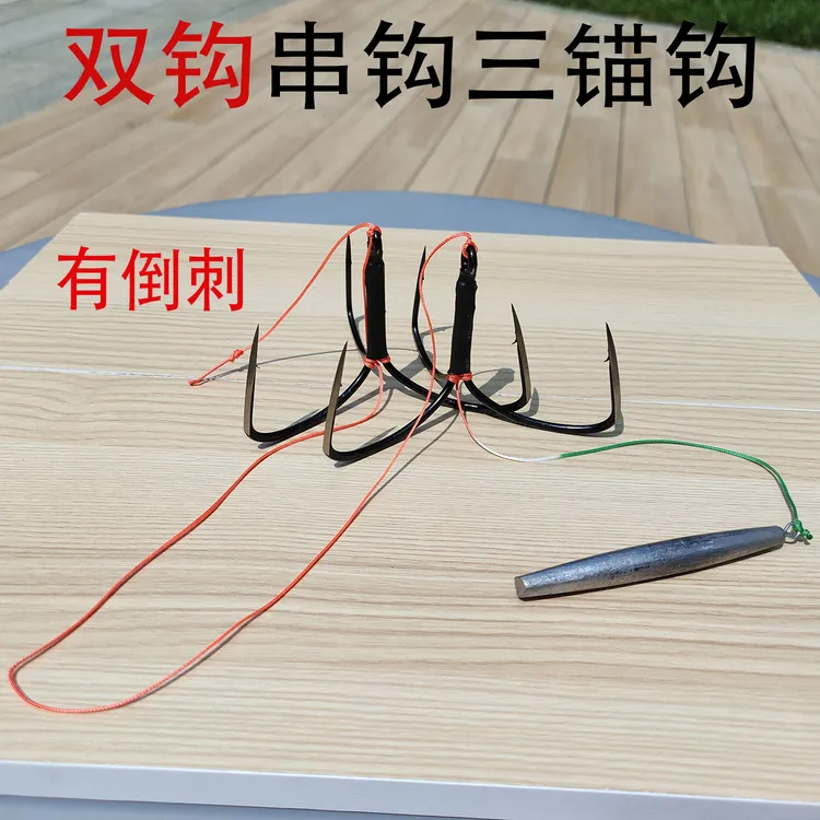 大号5.5刀锋串钩 三锚钩手工精绑锚鱼钩挂鱼钩搜低梭鱼钩串钩套装