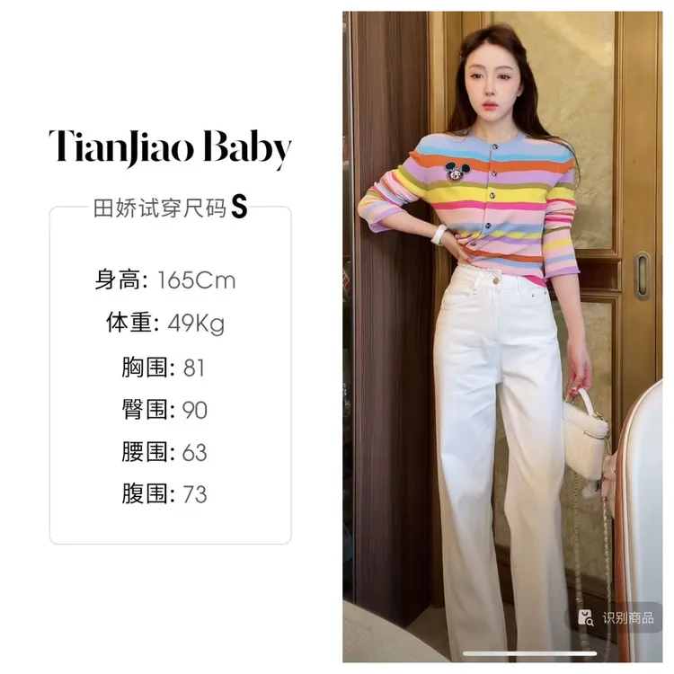 田娇baby 夏季新款 白色阔腿裤  直筒蕾丝拼接百搭经典纯色长裤  