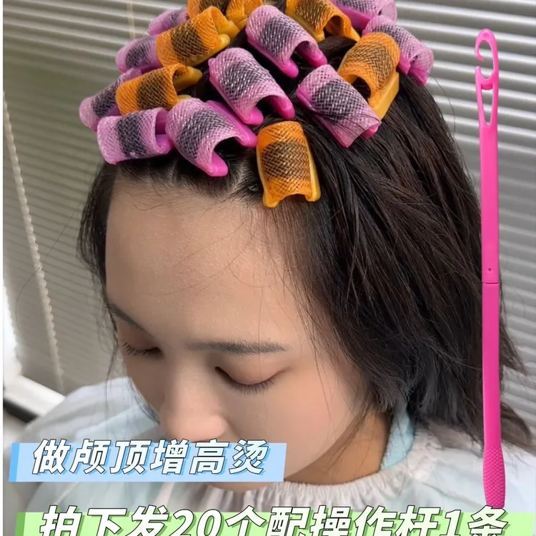 无痕烫发卷发心颅顶增高发根烫隐形增高男士火焰烫发烟花烫锡纸