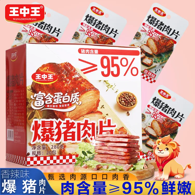 爆猪肉片280g盒手撕烤肉午餐肉独立包装开袋即食速食高蛋白小零食