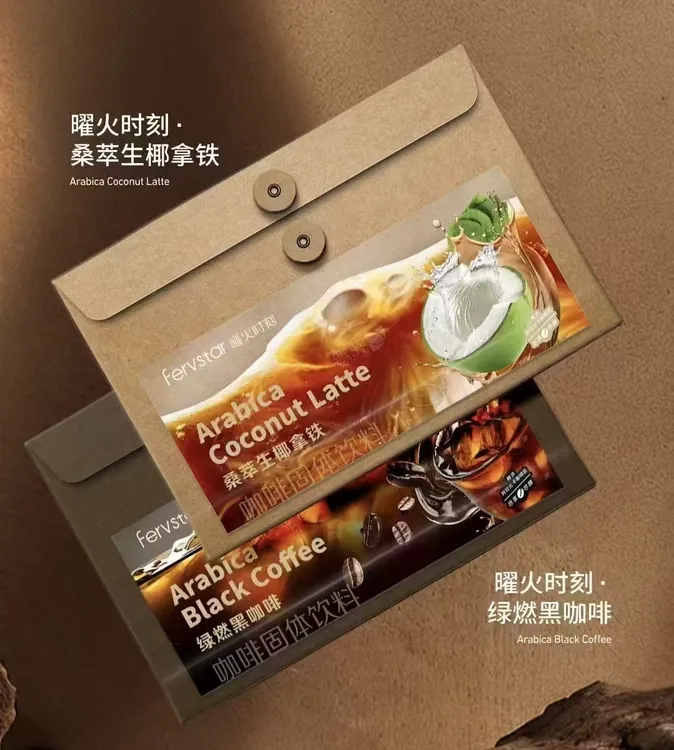 曜火时刻桑萃 绿燃黑咖啡 代餐饱腹低碳饮食 A2