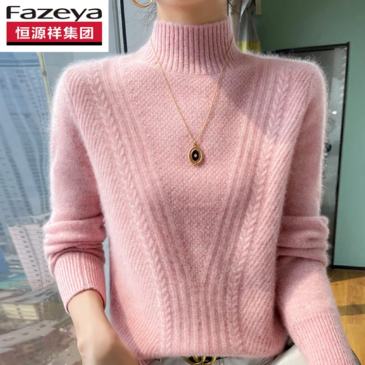 恒源祥集团彩羊毛衫女半高领针织衫秋冬厚款内搭打底衫毛衣百搭