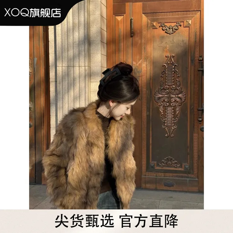 XOQ官方棕色环保毛皮草短外套女冬季新款复古高级感加厚毛毛上衣