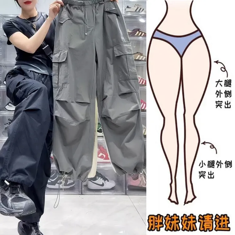 Aimeerosa/艾洛莎抽绳阔腿工装裤早春新款洋气百搭显瘦束脚牛仔裤