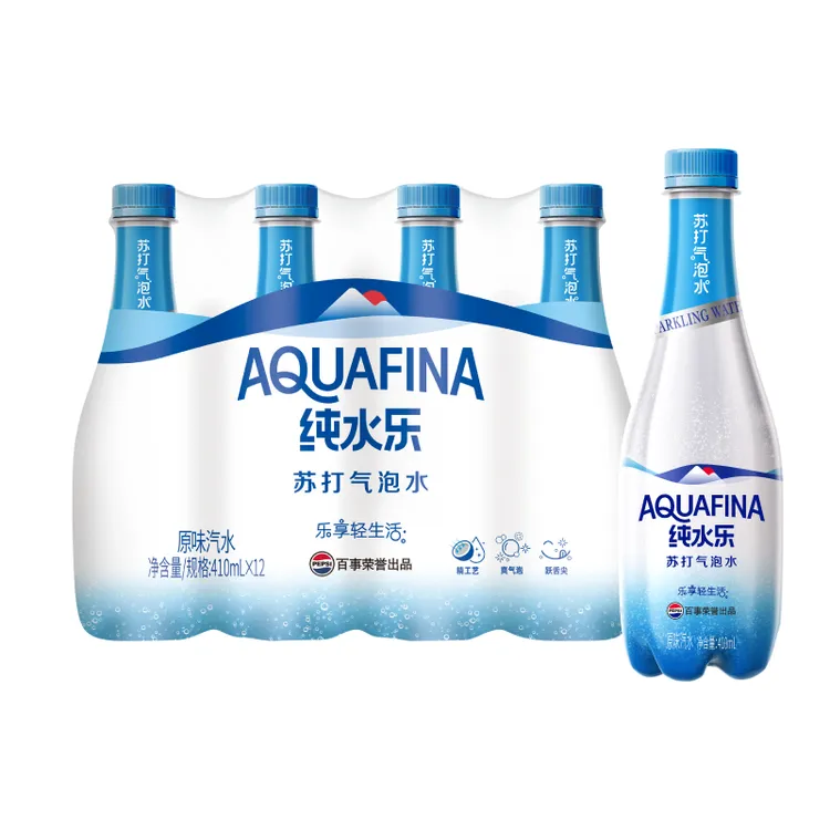 百事可乐纯水乐苏打气泡水原味汽水碳酸饮料