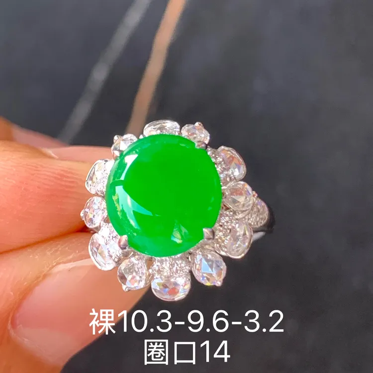高冰满绿蛋面天然翡翠戒指 镶嵌精致 女生配饰 翡翠保真基地