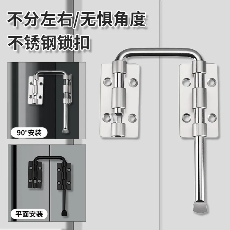 免打孔门锁卡扣推拉平移门栓搭扣固定器左右不锈钢插销室内卡扣