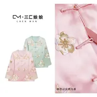 宸嫚三C娘娘【出水芙蓉·棉服】3053新中式国风时尚醋酸刺绣气质外套