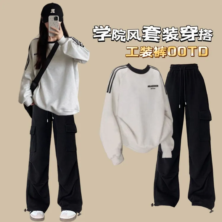 少女大童12-18岁潮款2025新款套装15初中生潮牌一整套秋季16学生