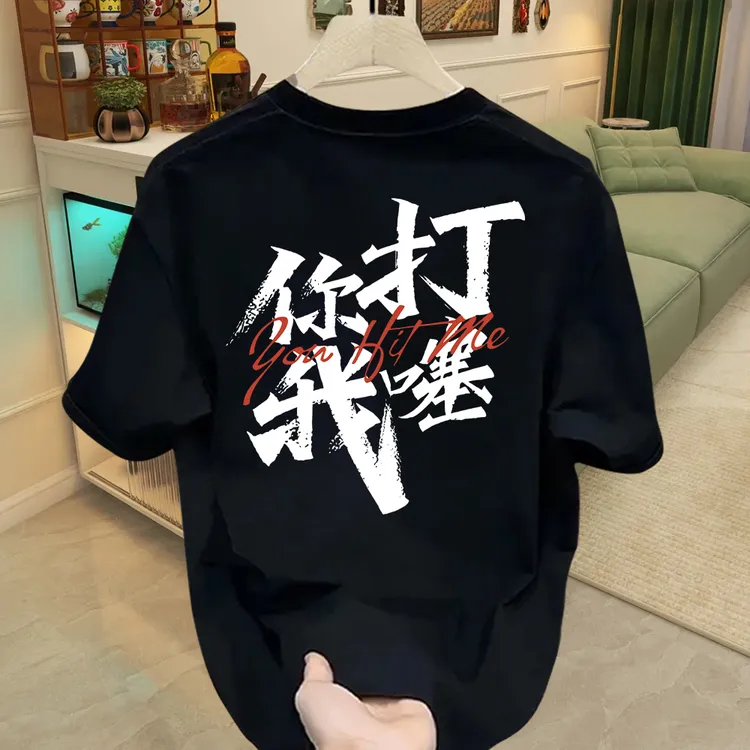 美式痞帅重磅纯棉短袖T恤青年男女款夏季ins潮牌圆领上衣