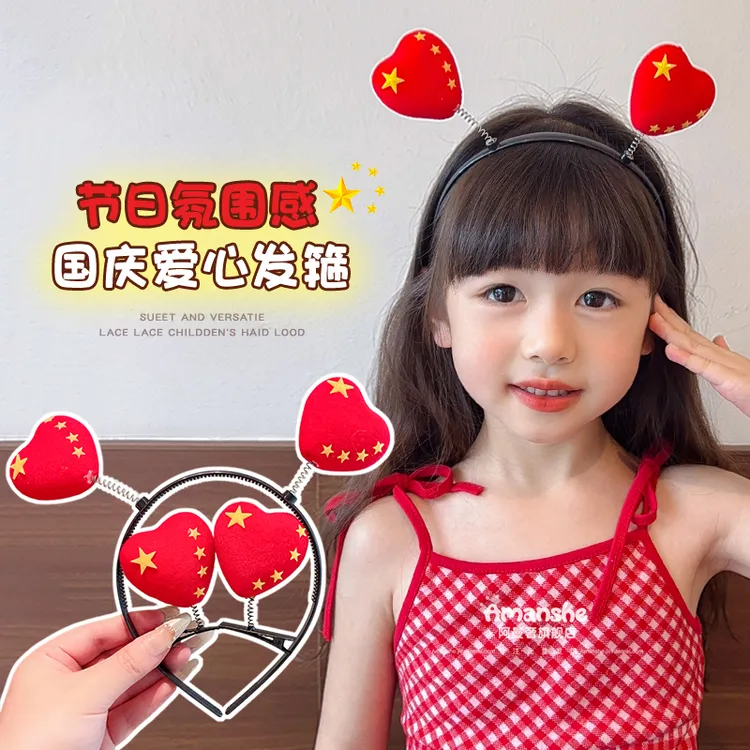 国庆节爱国儿童发箍红旗爱心五角星发饰小女孩头箍不勒头防滑头饰