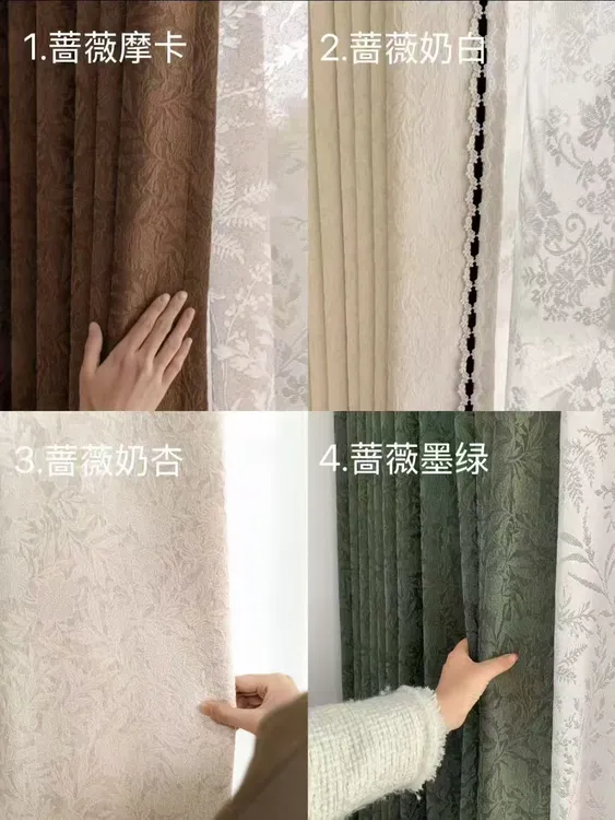 新款法式复古5D浮雕蔷薇雪尼尔卧室全遮光窗帘