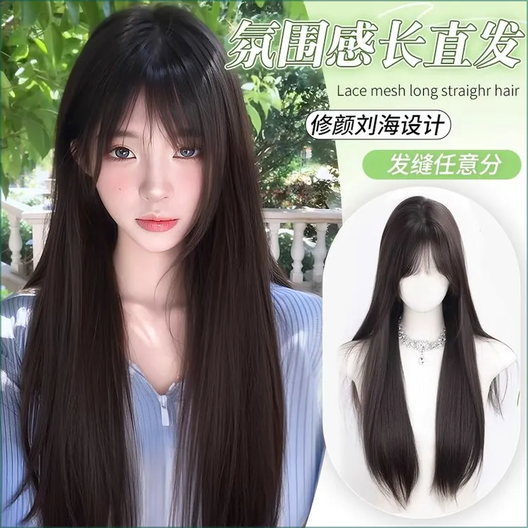 假发女款中分长发黑直发圆脸自然修颜无痕蓬松增发量遮白发全头套