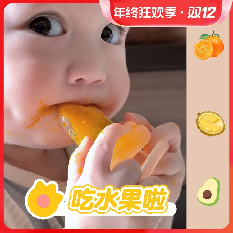 IKV爱咔威婴儿咬咬乐水果泥袋果蔬乐牙胶磨牙棒宝宝吃辅食咬咬胶