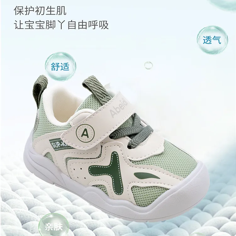 阿贝迪春秋季新款儿童软底轻便防滑透气稳步机能鞋中小童休闲运动
