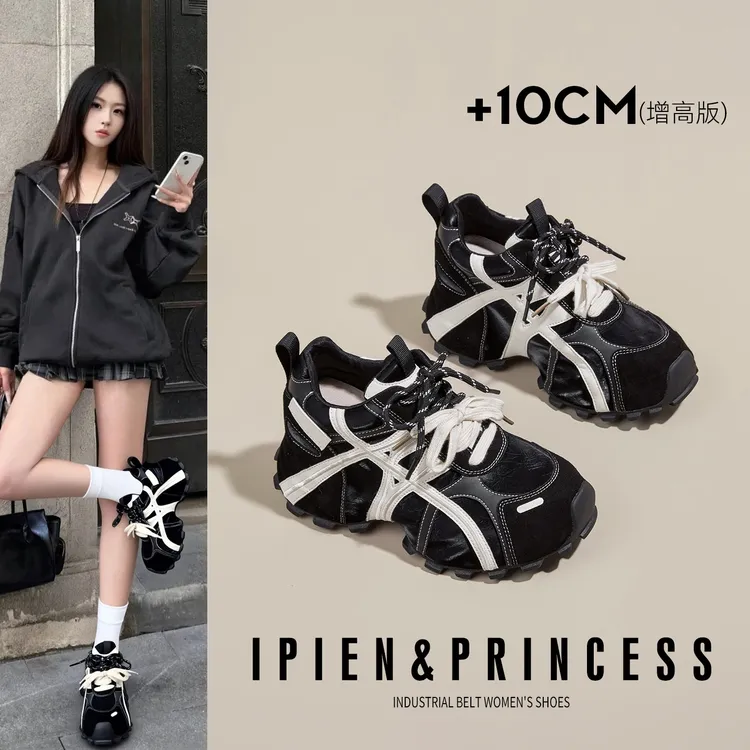 2026早春爆款老爹鞋女士轻便时尚新款厚底内增高10CM休闲运动鞋女