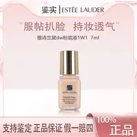 Estee Lauder雅诗兰黛 DW粉底液 7ml持妆控油遮瑕1W1  无瑕