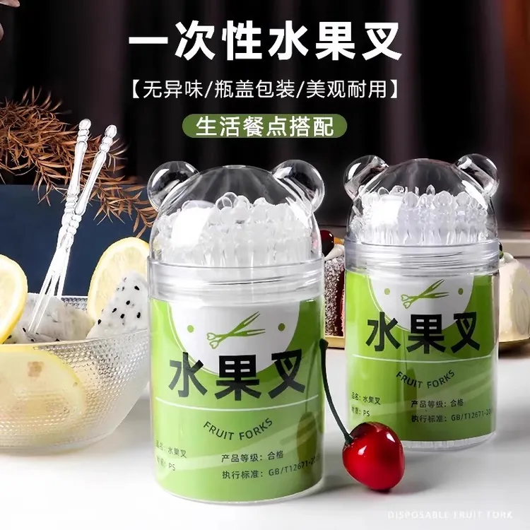 一次性水果叉袋装瓶装水果签塑料家用吃水果蛋糕甜品叉点心小叉子