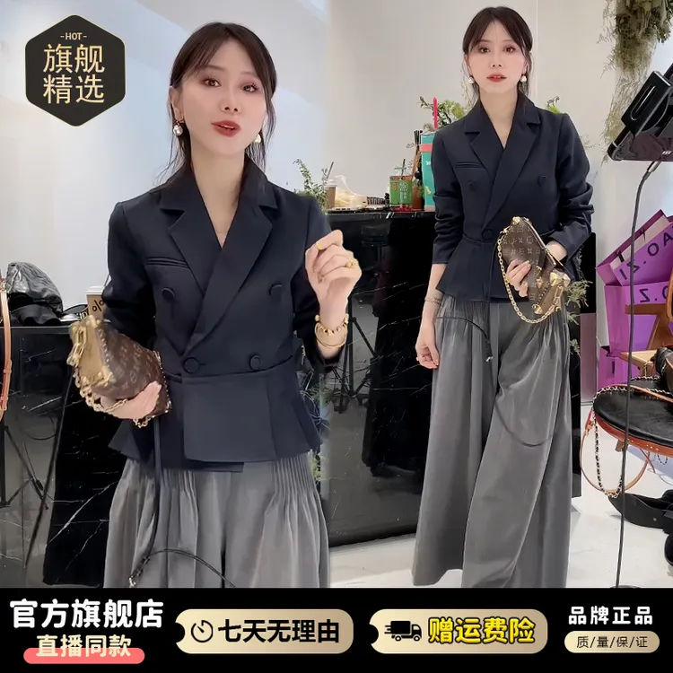 高级感休闲减龄套装女2026春秋新款气质显瘦西装高腰阔腿裤两件套