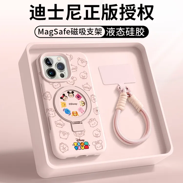 迪士尼适用于苹果16promax手机壳磁吸15pro旋转支架14plus带挂绳