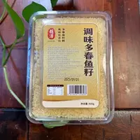 龙泽鱼籽新品小颗粒400克原色，顺丰包邮