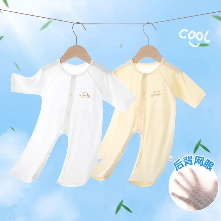 宝宝夏季薄款莱赛尔长袖开裆连体衣后背网眼婴儿爬服哈衣夏空调服